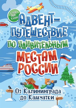 Яркий праздник, 500гр./Новогодний подарок