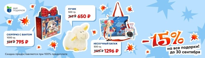 Баннеры_-15%_700х200