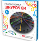 Нескучный багаж,500гр./Новогодний подарок
