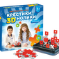 Игра 
