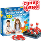 Игра 