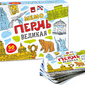 Мемо 