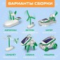 Электронный конструктор «Солнцебот»/2025